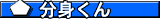 Eg