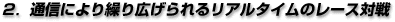 QDʐMɂJL郊A^C̃[Xΐ