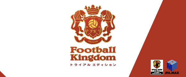 Football Kingdom �g���C�A���G�f�B�V����