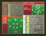 �Z�b�g�v���C�S���Ґݒ�