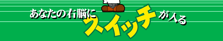 ���ʤ��α�Ǿ�˥����å�������