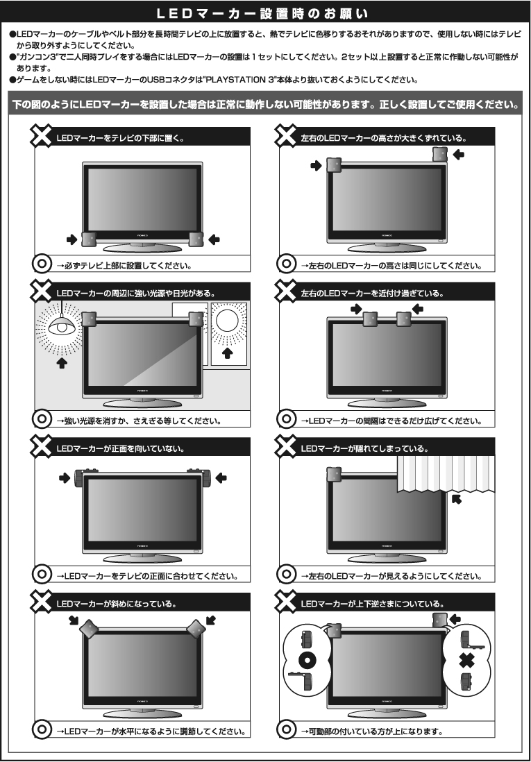 ps3 ガンコン Amazon | PS3 ガンコン型アタッチメント | ケーブル・アダプター
