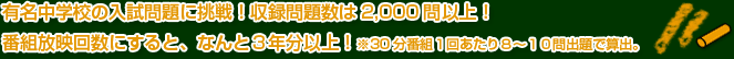 ͭ̾��ؤ����������ĩ���Ͽ�������2,000��ʾ塪�������ǲ���ˤ���ȡ��ʤ��3ǯʬ�ʾ塪��30ʬ����1�󤢤���8��10�����ǻ��С�