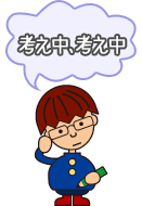 �ͤ��桢�ͤ���