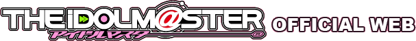 THE IDOLM@STER OFFICAL WEB