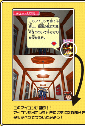 ���Υ��������ܰ������������󤬽ФƤ���Ȥ��ˤϵ��ˤʤ���ʬ�򥿥å��ڥ�ǤĤĤ��Ƥߤ褦��