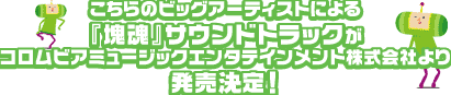 ̃rbOA[eBXgɂw򍰁xTEhgbNRrA~[WbNG^eCgЂ@\I
