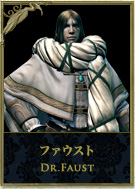 ファウスト