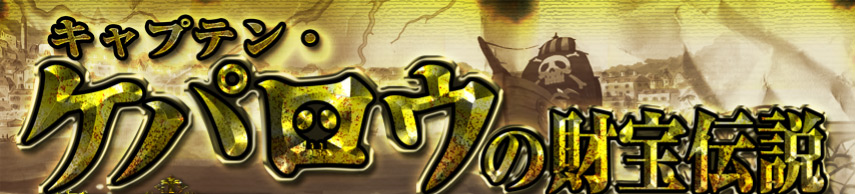 LveEPpE̍`