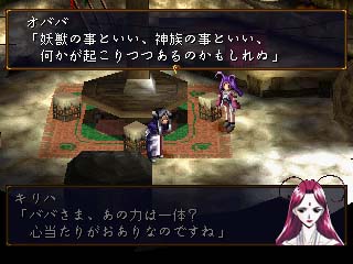 �I�o�o�̉�