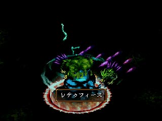 ���̐_��/���e�D�t�B�[�X