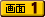画面1