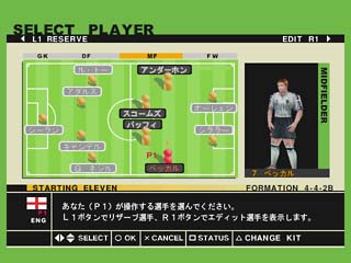 �C���O�����h