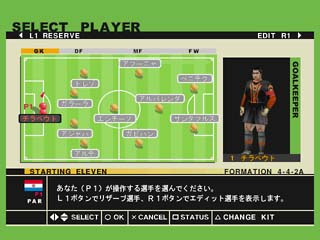 �p���O�A�C