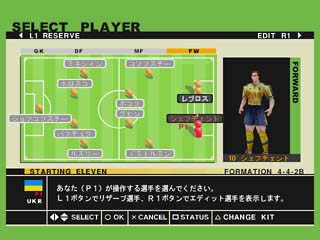 �E�N���C�i