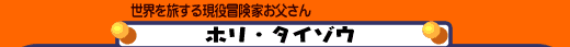 E𗷂錻`Ƃ񁜃zE^C]E