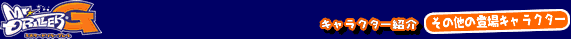 ̑̓oLN^[Љ