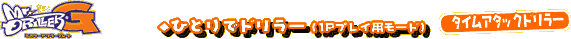 ЂƂŃh[i1PvCp[hj
