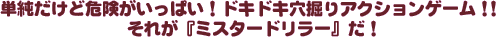 PǊ댯ςIhLhL@ANVQ[IIꂪw~X^[h[xI