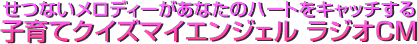 �q��ăN�C�Y�}�C�G���W�F�� ���W�I�b�l