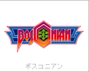 ナムコミュージアム vol.2