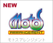 ナムコミュージアム vol.2