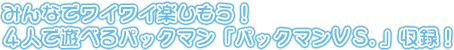 �ߤ�ʤǥ磻�磻�ڤ��⤦�� 4�ͤ�ͷ�٤�ѥå��ޥ�֥ѥå��ޥ�VS.�׼�Ͽ��
