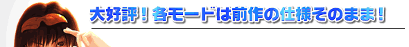 D]Ie[h͑O̎dl̂܂܁I