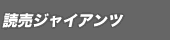 ǔWCAc