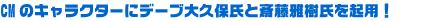 ΂̌Cȉ̐wM`[I v싅2004x̃AŊyEςw Ă܂B