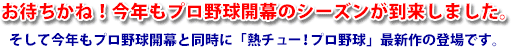 ���[�V���O�Q�[���ɐ��X�̋�������ł����Ă�
�i���R������V�������[�V���O�Q�[���̋��n
�R : RACING EVOLUTION���
�v���C�X�e�[�V�����Q�A�j���e���h�[�Q�[���L���[�u�A
�w�a�����̂R�@��Ɍ��������ɔ����������܂��B