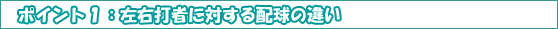 |CgPFEŎ҂ɑ΂z̈Ⴂ