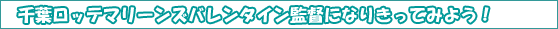 tbeo^CēɂȂ肫Ă݂悤I