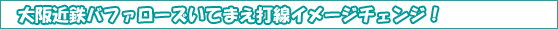ߓSĂ܂ŐC[W`FWI