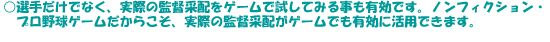 I肾łȂAۂ̊ēєzQ[ŎĂ݂鎖LłBmtBNVEv싅Q[炱Aۂ̊ēєzQ[łLɊpł܂B