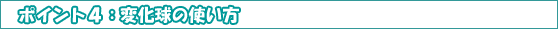|CgSFω̎g