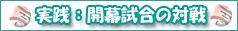 |CgQFΐ푊̑Ō\͂Qlɂ