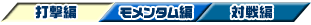 Ō