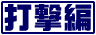 �Ō���