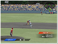 プロ野球熱スタ2007 | 製品概要