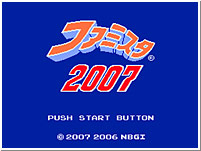 プロ野球 熱スタ2007 bme6fzu 難あり】プロ野球 熱スタ2006、プロ野球 熱スタ2007 セット