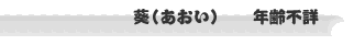  ()@@Ns