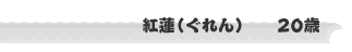  g@()@@20