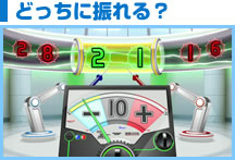 ポーズ記憶