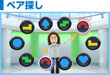 ポーズ記憶