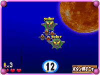 デブオバケの連爆をみる