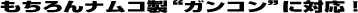 iRgKRhɑΉI