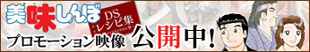 ̣ DS쥷Խ٥ץ⡼桪