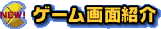 Q[ʏЉ