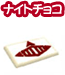 �ʥ��ȥ��祳